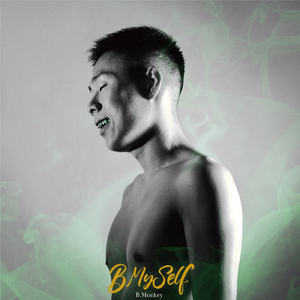 Hero (feat. Mv!!heW)