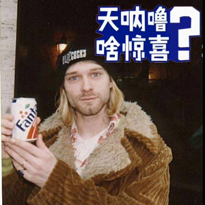 Big Cheese（不是我的歌）