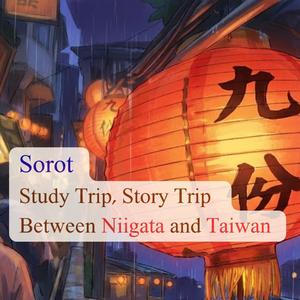 Night Breeze Taiwan
