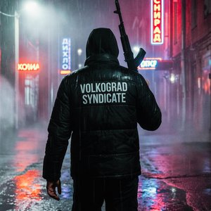 Терракотовая Линия (Russian Mafia Rap)