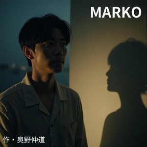 MARKO