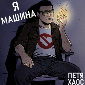 Абсолют