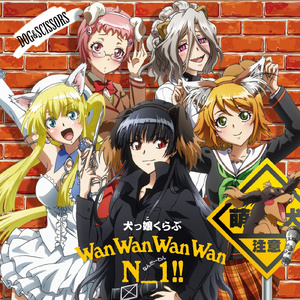 レモネイドスキャンダル