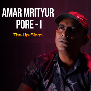 Amar Mrityur Pore - I
