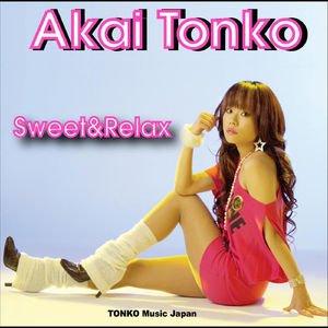 Wasurete Iyo: Fly Away