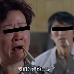 “我 可 以 换 个 频 道 ”