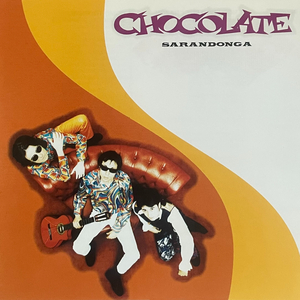 El Olor de la Papaya