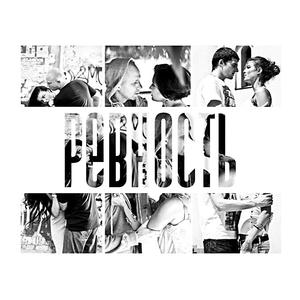 Ревность feat. Триада