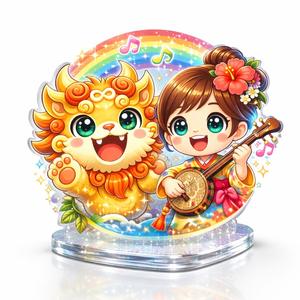 はじまりの島 (Special Version)
