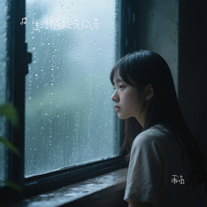 雨滴