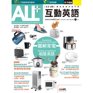 休閒運動：如夢似幻的美人魚運動 (單字朗讀)