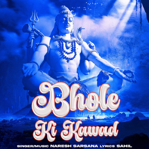 Bhole Ki Kawad