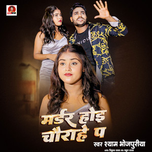 Murder Hoi Chaurahe Pa