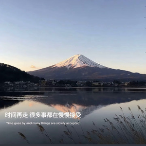 比朋友更近，比陌生人更小心