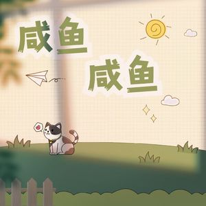 DeadlierSoap song （with 米线）