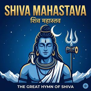 शिव महास्तवः | The Most Powerful Shiva Hymn Ever Written | Har Har Mahadev