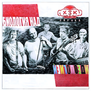 Хозяева судьбы