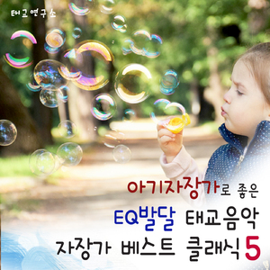 슈베르트 - 6개의 악흥의 순간 2번 내림 가장조 작품번호 94