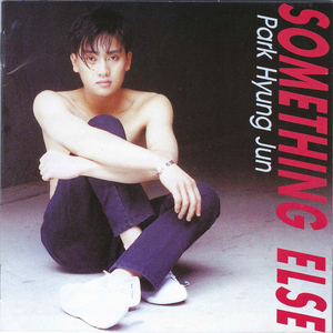 이젠 느낄수 있어