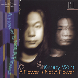 A Flower Is Not A Flower