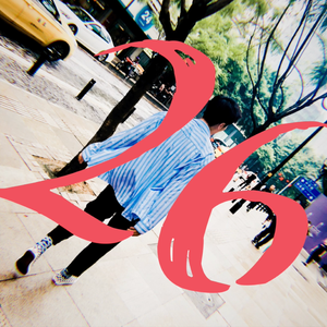 万事必胜过新年