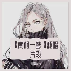 黄沙【女生版】