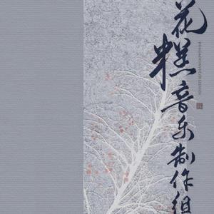 为将•记梁红玉