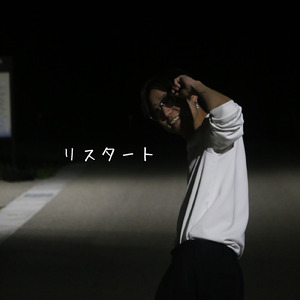 restart