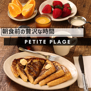 Light of the Morning Sun