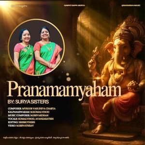 Pranamamyaham Ganesha |SuryaSisters|