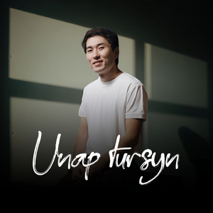 Unap tursyn