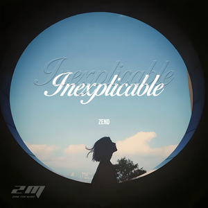 Inexplicable
