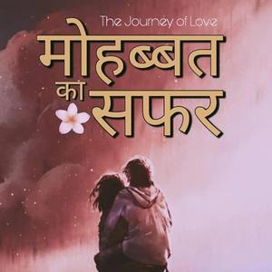 ये ना हो कभी