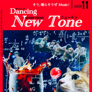 Dancing New Tone