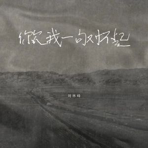 你欠我一句对不起