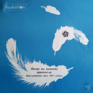 Бяла тишина