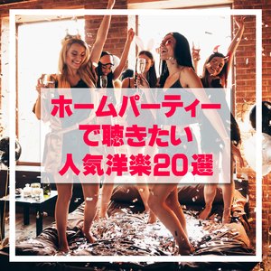 Blinding Lights (Cover)