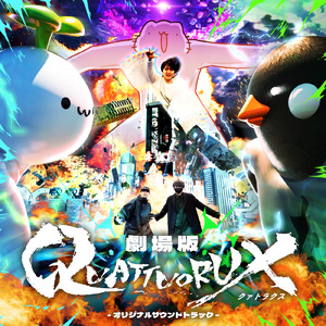 QUATTUORUX (feat. からめる)