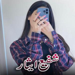 Toba La De Makhloqa Somra Wrani Di Injoni