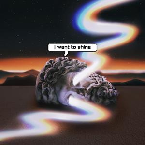 shine （prod by 船长）