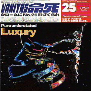 Old files (L e g a c y) archive