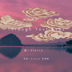 Through Your eyes