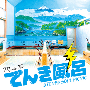 コーヒー牛乳の気分