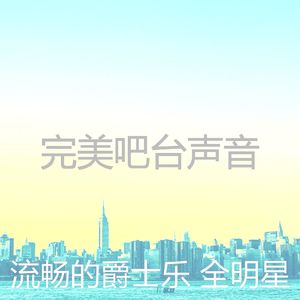 柔和的鸡尾酒吧时刻