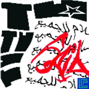 heavyweight (feat. Saïd)