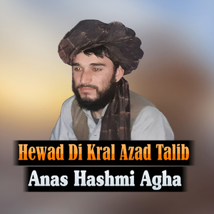 La Pa Mera Tar Shamshad