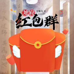 第一次的亲密接触（一）