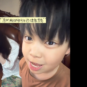 我妈是世界上最好的妈