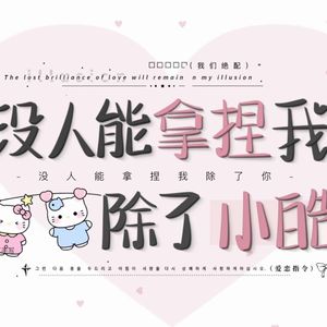 《无题（以她为题）》成品