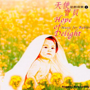 天上星星下凡来